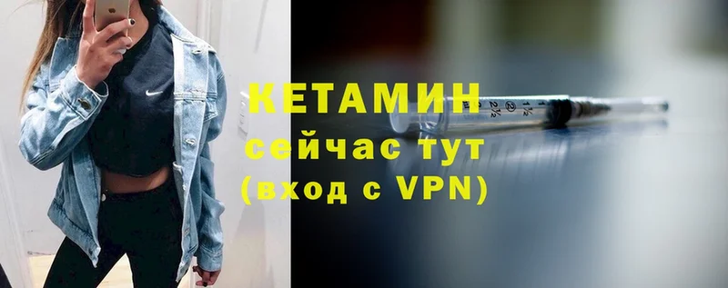 КЕТАМИН ketamine  Барабинск 